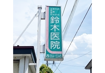 看板